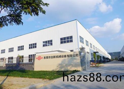 東莞市(shi)創新(xin)機(ji)械(xie)設備(bei)有(you)限公司