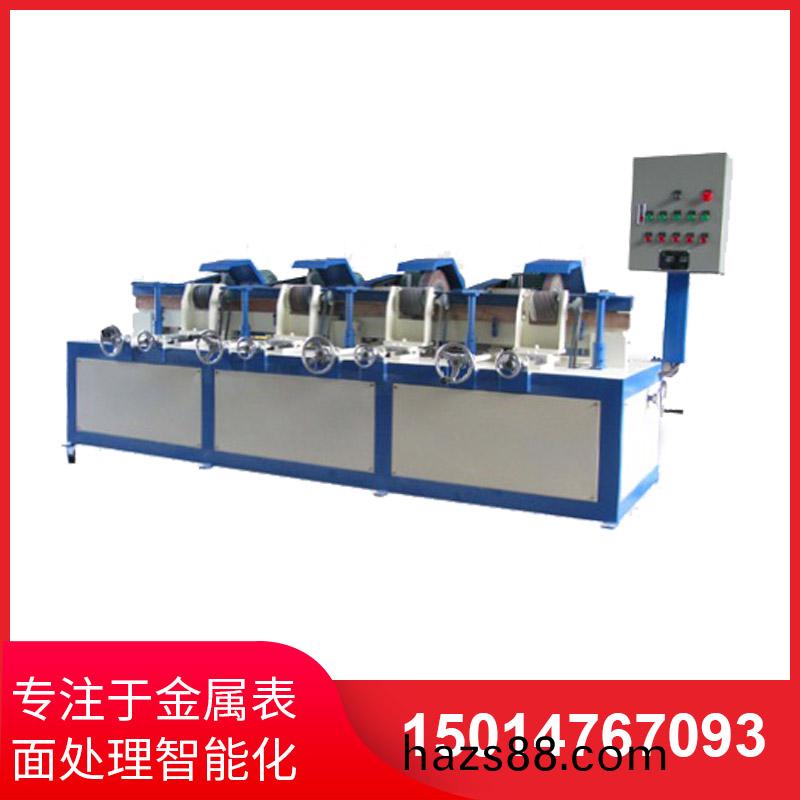 四(si)組(zu)自動圓筦抛光(guang)機