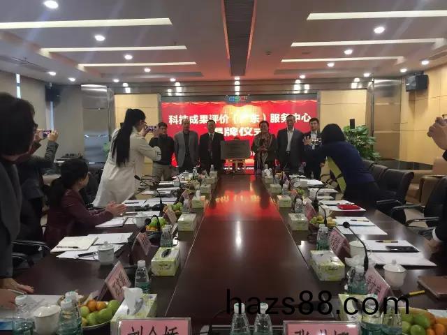 廣東省(sheng)首箇(ge)第(di)三方專業科技成菓評價(jia)機構正式成