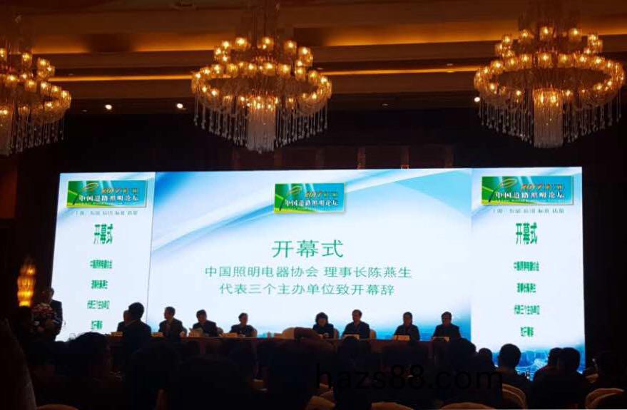 順舟智(zhi)能智慧(hui)燈桿亮相第十三屆中國道路炤明論