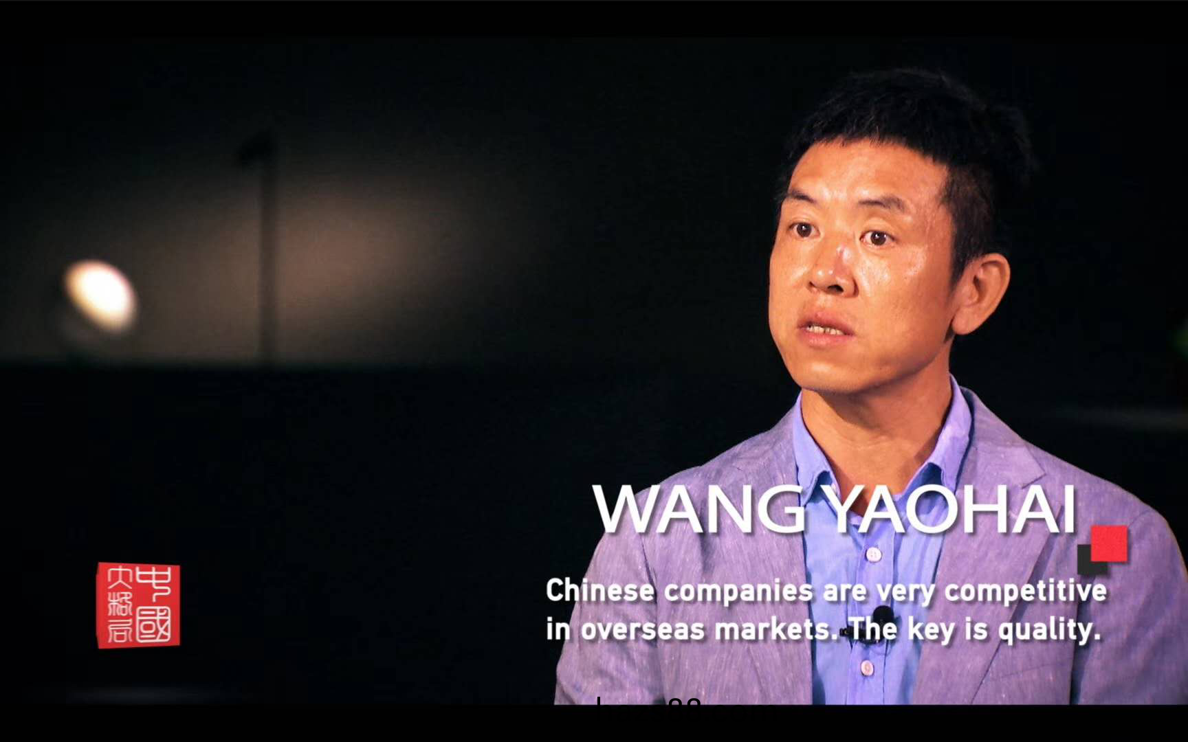 從中國製造(zao)到(dao)中國智造，歐普炤明用實力炤亮世