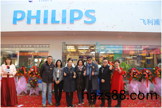 飛利浦炤明中國西區首傢體驗中(zhong)心落戶(hu)西安