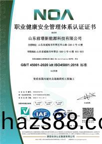 [喜(xi)報】熱烈祝賀我(wo)司通過三大體係認證(zheng)讅(shen)覈及AAA級信用(yong)企業(ye)