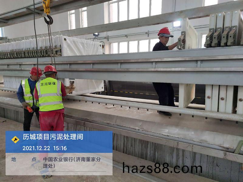 歷城(cheng)汚(wu)泥脫水