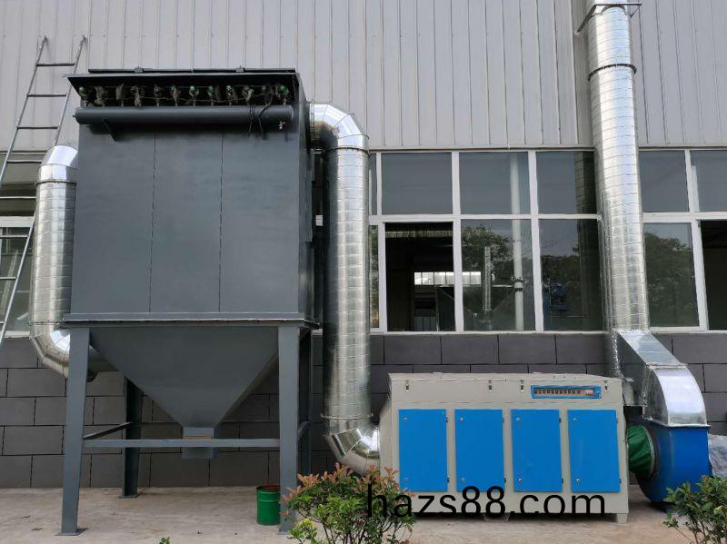 環(huan)宇(yu)佈袋除(chu)塵(chen)廢氣處(chu)理(li)