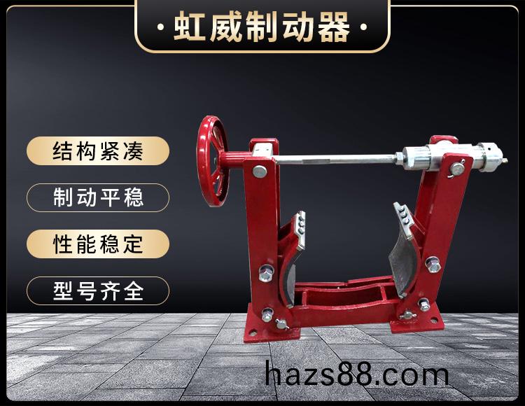 電力液壓製動器