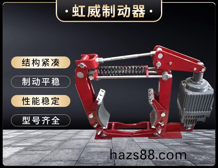 電力液(ye)壓製動器