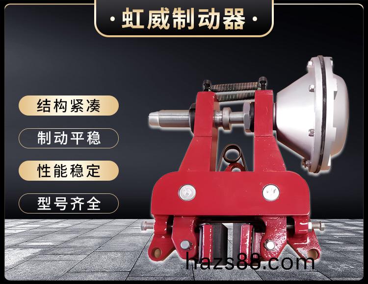 氣動鉗盤式製動器(qi)