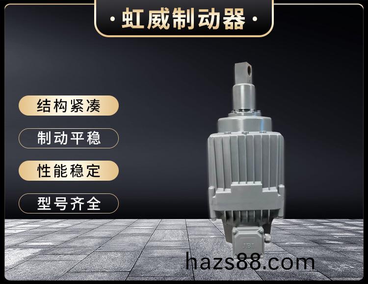 電力液壓推動器液壓站