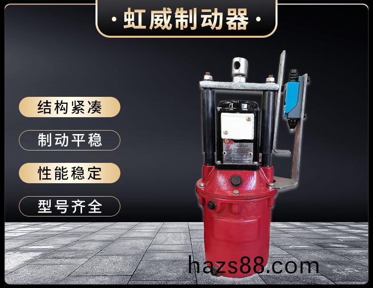 電力液(ye)壓推動器液壓(ya)站