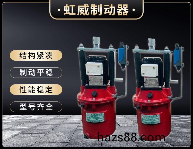 電(dian)力液壓推動器(qi)液壓站