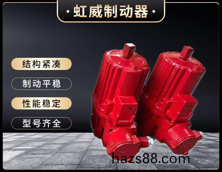 電力液壓(ya)推動器液壓(ya)站