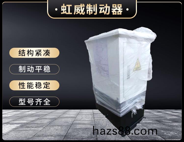 電力液壓推動器(qi)液壓站(zhan)