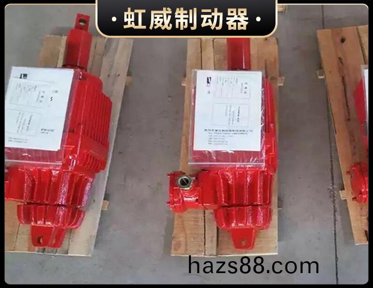 Bed隔爆型電力液壓(ya)推(tui)動器