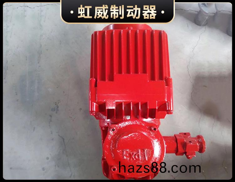BEd係列隔爆型(xing)電力液壓推動器