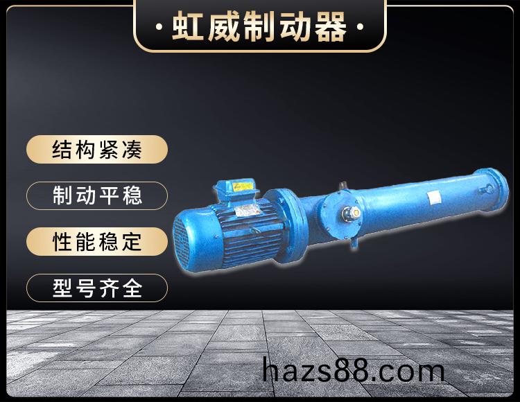 DYT係列(lie)電(dian)液推桿