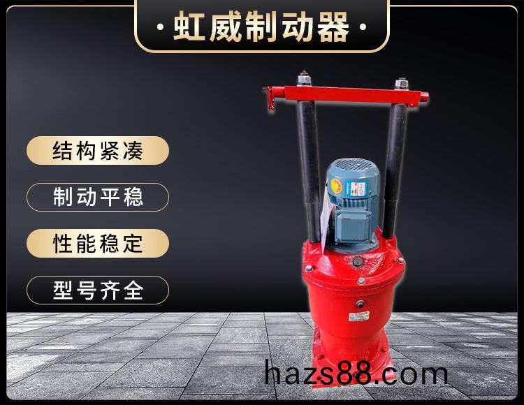 電力(li)液壓推動器液壓(ya)站