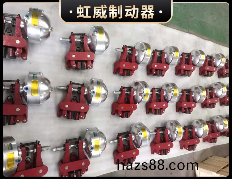 氣動(dong)鉗盤式製動器