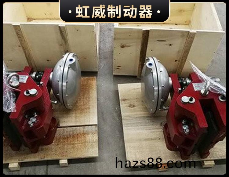 CQP20B-A氣動鉗盤式(shi)製動器