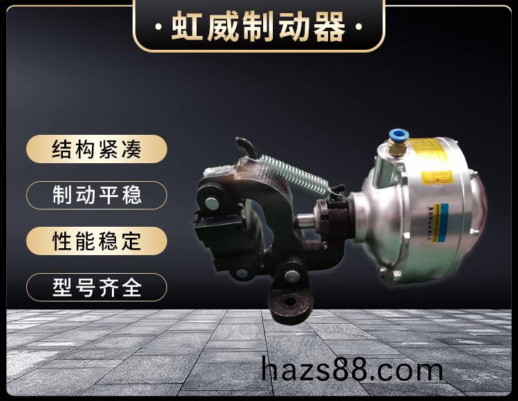 氣動(dong)鉗盤式製動器