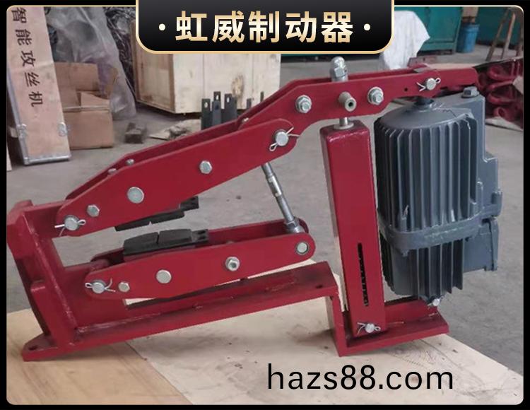 電力液壓臂盤式(shi)製動器