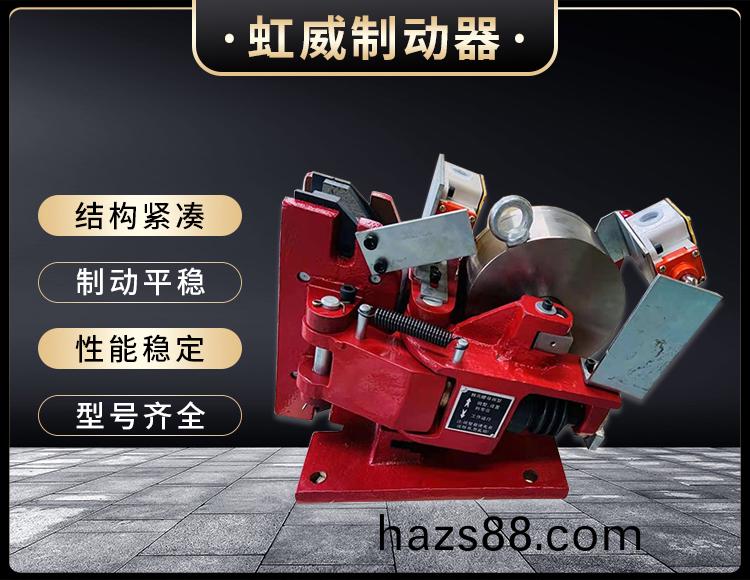 電磁盤(pan)式(shi)製動(dong)器