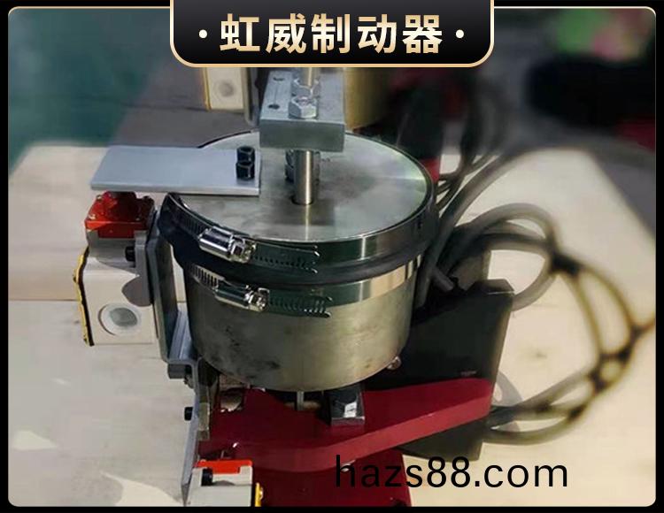 電磁盤式製動(dong)器