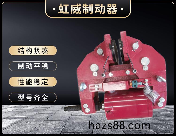 安全(quan)製動器