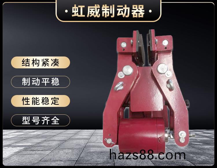 安全製(zhi)動(dong)器