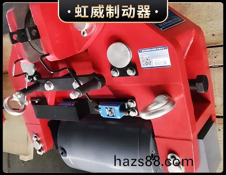 SBD-A係列液(ye)壓安(an)全(quan)製動器(qi)