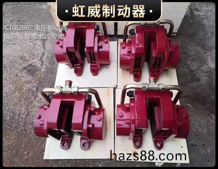 工程(cheng)機械直動製動(dong)器