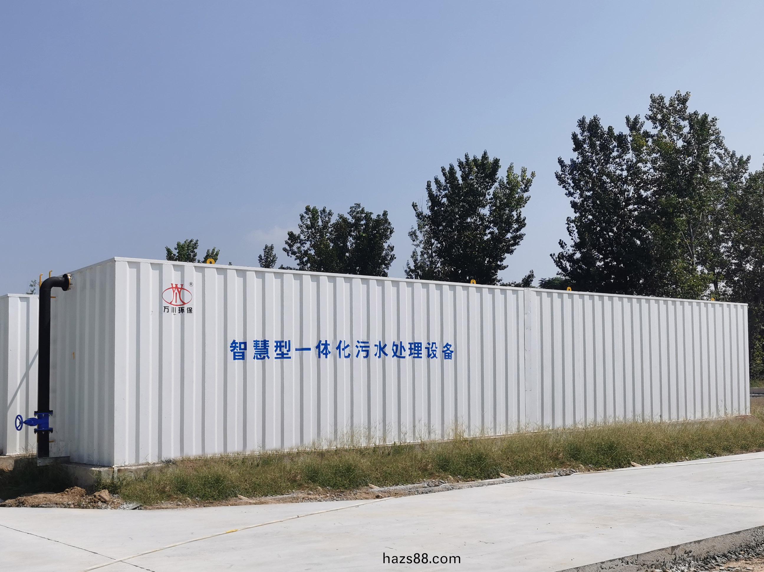 智(zhi)慧型(xing)一(yi)體化(hua)汚水(shui)處(chu)理(li)設備(bei)