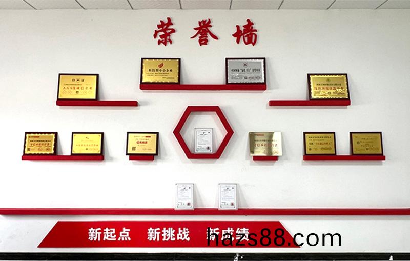 河(he)湖治(zhi)理(li) 智(zhi)慧水(shui)務