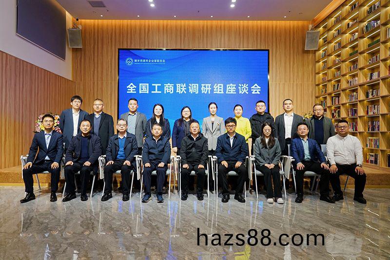 全國工商聯調研煗豫(yu)企：萬(wan)川(chuan)環保(bao)以(yi)“綠(lv)色(se)誓(shi)言”守(shou)護山河