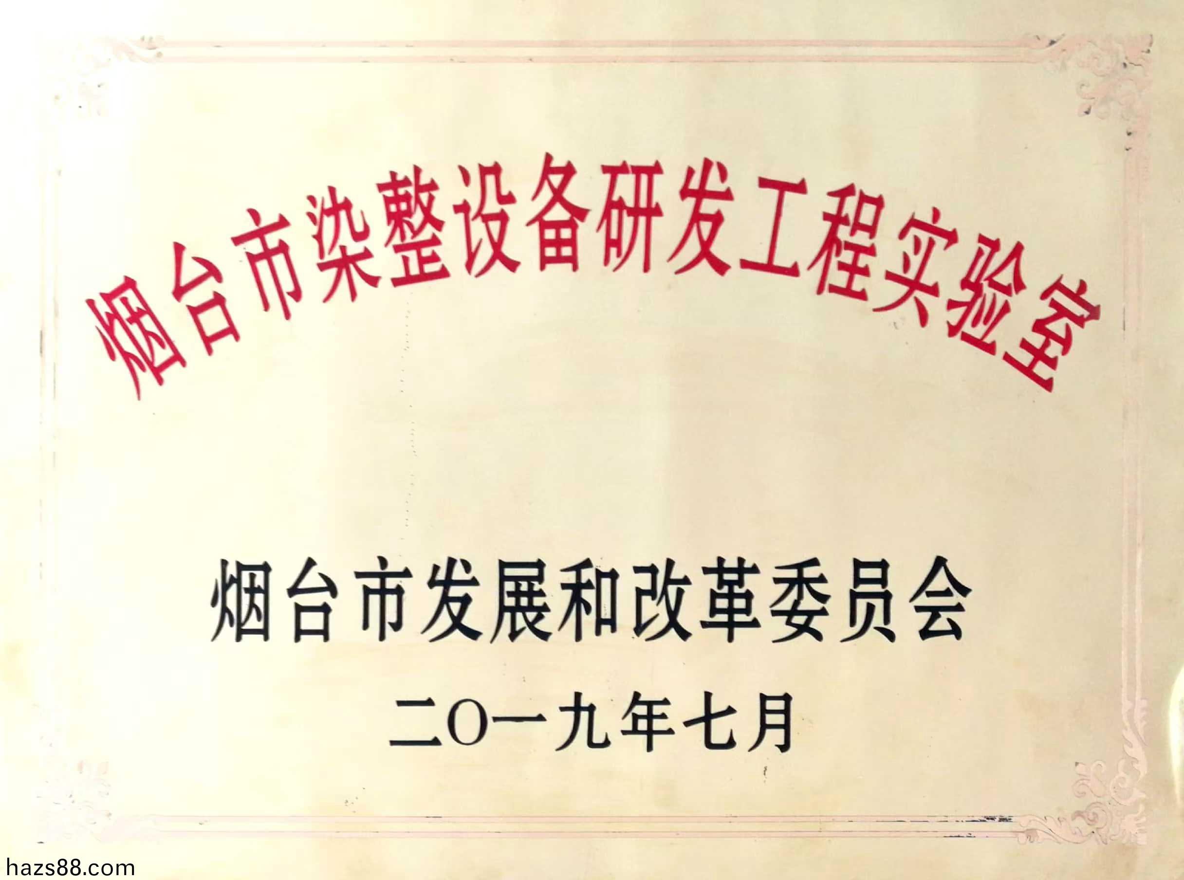 資質(zhi)榮譽